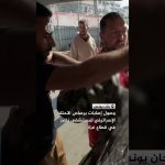 Des blessés par balles israéliennes arrivent à l'hôpital Nasser