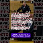 Est-ce vraiment acceptable ? #actualité #Russie #citations