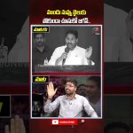 Évite la prison : le message fort de Jagan ! 🔥💥