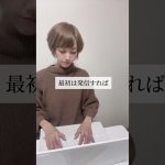 Fille déscolarisée : le dilemme de ma carrière