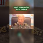 Iran : Impact de sa déclaration sur les relations US-Israël