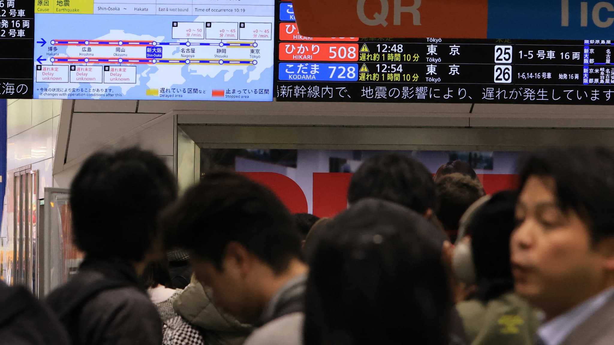 Un séisme de magnitude 6,2 secoue l'ouest du Japon aujourd'hui.