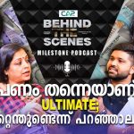 L'argent : clé du bonheur ? L'expérience de Manju Pathrose