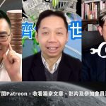 Le Big Mac Index : un baromètre de la parité de pouvoir d'achat ?