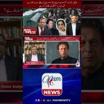 Le Culte des Héros et l'Ascension des Leaders Politiques au Pakistan