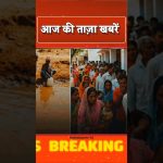 Les 5 grandes nouvelles du 3 janvier avec Ravish Kumar