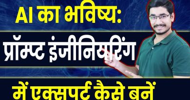 Maîtriser l'Ingénierie des Prompts : Compétence Clé de 2025