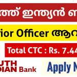 Opportunité d'emploi : Recrutement Junior Officer 2025