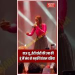 Pranjal Dahiya s'enflamme : 'J'ai l'âge de ta fille'