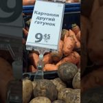 Prix des pommes de terre à ATB le 22 octobre 2025