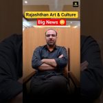 Rajasthan : Nouvelles Culturelles Importantes pour 2025