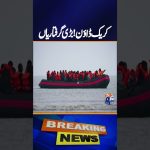 Royaume-Uni : Répression des immigrants clandestins