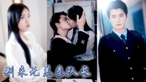 Six ans après, un amour retrouvé et un cœur en émoi