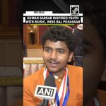 Suman Sarkar, jeune musicien, remporte le Bal Puraskar