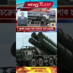 Technologie de Sudarshan : Révolution dans l'agriculture!