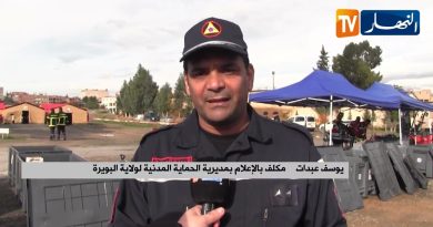 Test de préparation aux inondations à Bouira par la protection civile