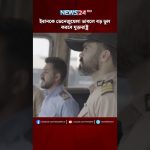 Trump avertit : L'Iran n'est pas le Venezuela pour les USA