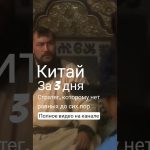 Un homme traverse l'enfer pour conquérir l'empire de Gengis Khan