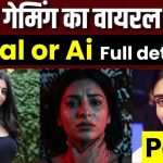 Vérité sur la vidéo MMS de Payal Gaming : Explications complètes