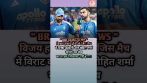 Vijay Hazare Trophy : Le match de Kohli et Sharma à suivre