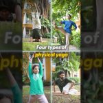 Votre pratique du yoga est-elle adaptée à vos besoins ?