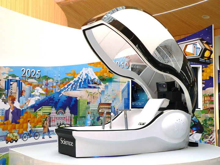 La machine à laver humaine de l'entreprise nippone Science