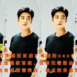 梓渝 259万票力压肖战，粉丝深情告白！