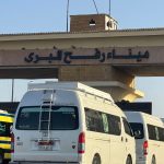 Gaza : Israël rouvre le passage de Rafah avec des restrictions strictes