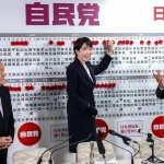 Législatives au Japon : Sanae Takaichi, la « dame de fer », remporte son siège avec succès