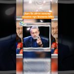 Iran : Changement de stratégie et tensions croissantes au Moyen-Orient !