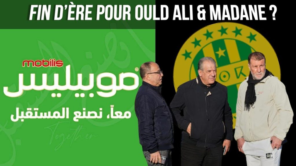 Mobilis renverse Ould Ali et Madane : dernières nouvelles JSK !