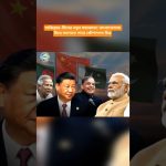 Nouvelle Entente Pakistan-Chine : Impacts Stratégiques sur le Bangladesh