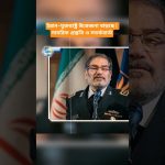 Tensions Iran–États-Unis : Alerte militaire et avertissements !