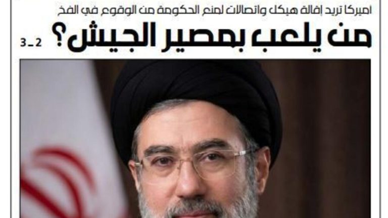 Mojtaba Khamenei, nouveau Guide suprême de l'Iran, évoque 'la légitimité du sang'
