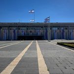 Knesset : inscription en lettres d'or sur sa façade