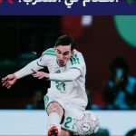 Accusation de vol de nourriture contre le joueur algérien A. Boulebina