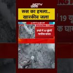 Attaque de 116 drones russes sur Kharkiv, Ukraine