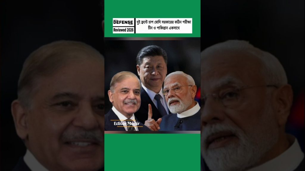 Défis à Deux Niveaux : Modi Confronté à la Chine et au Pakistan