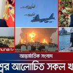 🔴EN DIRECT : "Yamuna Eye Desk"