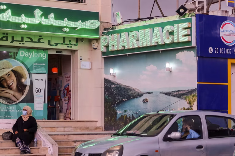 En Tunisie, pénurie de médicaments : les pilules du lendemain deviennent introuvables