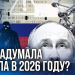 🔴 Forces de l'UE et Patriot : l'Europe agit !