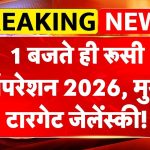Guerre Russie-Ukraine : Opérations russes ciblent Zelenskyy !