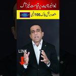 Incendie dans un bar : 40 morts et 115 blessés pour le Nouvel An 2026