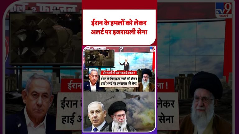 Iran : La Génération Z en protestation, Israël en alerte