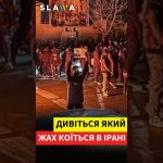 Iran : Suivez les événements en cours en ce moment