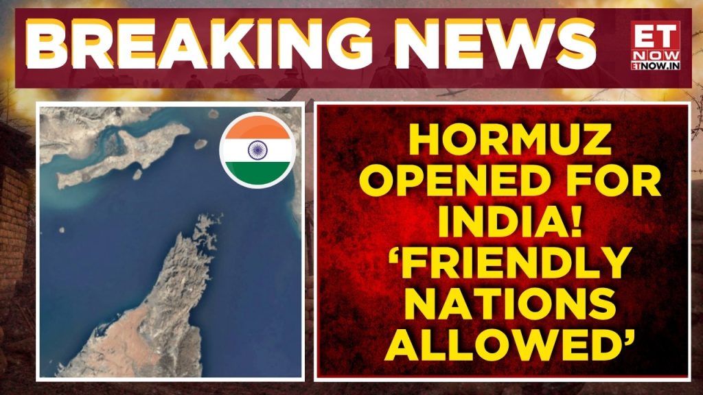 Iran rouvre le détroit d'Ormuz à l'Inde : 5 nations amies autorisées