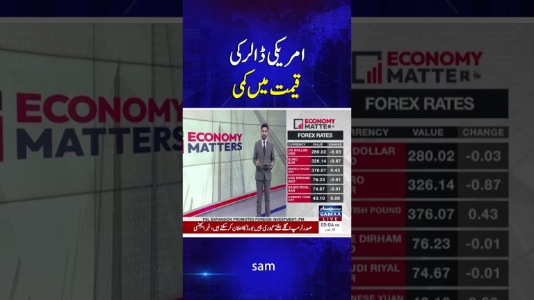 Le Dollar Américain S'effondre Face à la Roupie Pakistanaise