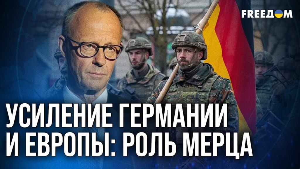 Renforcement de la sécurité européenne : l'engagement de Merz