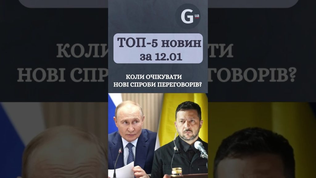 Trump évoque le réarmement de l'Ukraine si Poutine refuse la paix