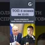 Trump évoque le réarmement de l'Ukraine si Poutine refuse la paix